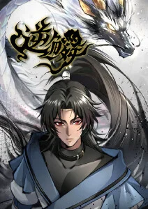 重生之我在剧组当群演 短剧海报