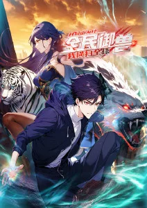 夜市摊主的逆袭 短剧海报